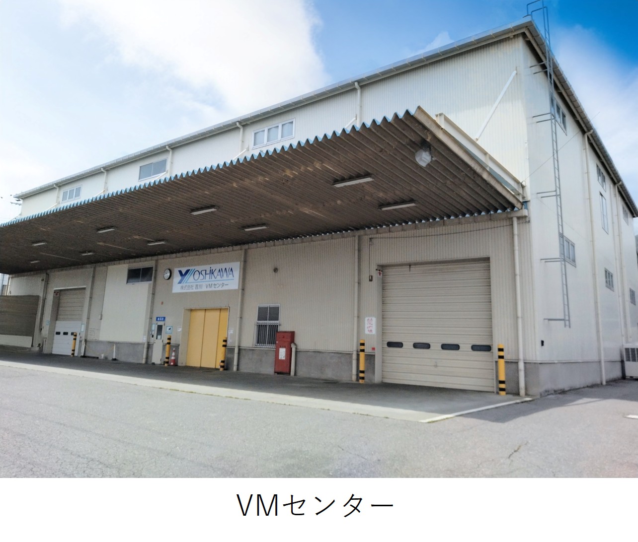 VMセンター.jpg