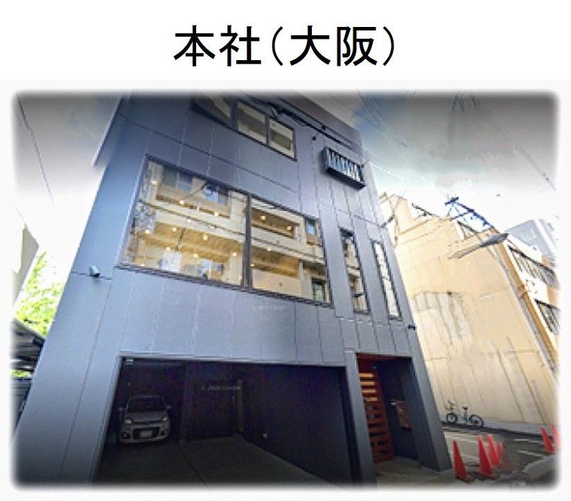 本社.jpg
