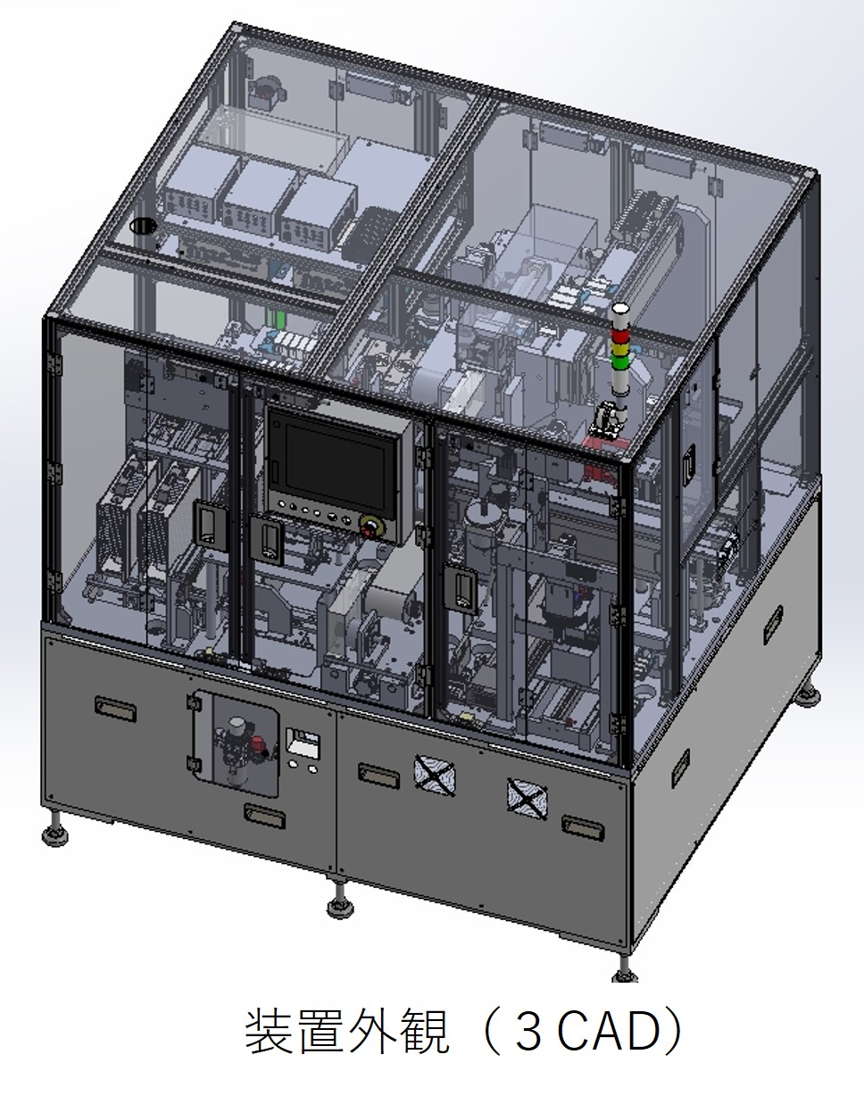 共同受注グループ ネスクイイダ 会員画像