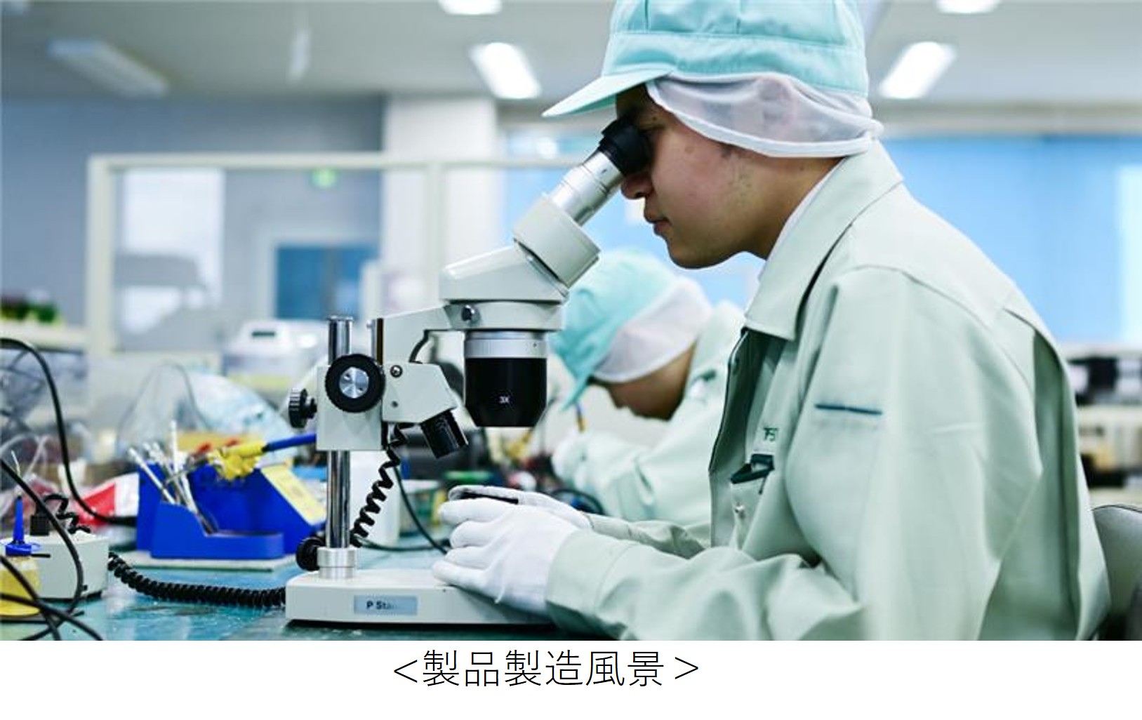 製品検査画像1.jpg