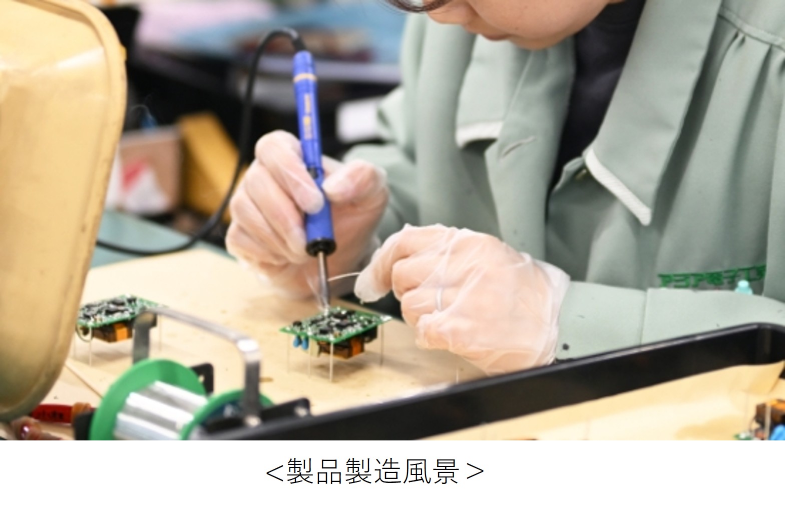 製造画像1.jpg