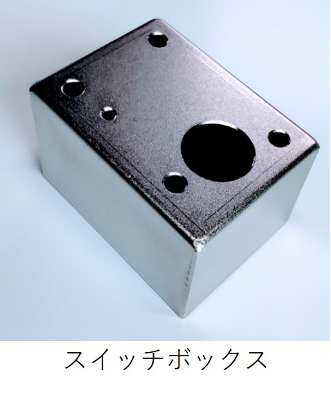 スイッチボックス.jpg