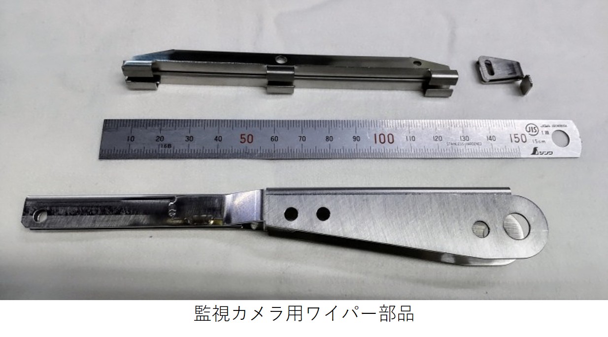 ワイパー部品.jpg
