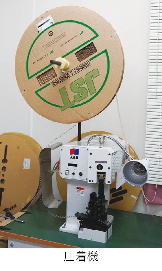 圧着機1.jpg