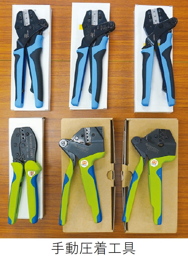 手動圧着工具1.jpg