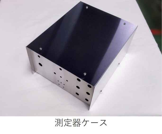 測定器ケース.jpg