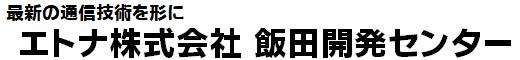 ETNA名称.png