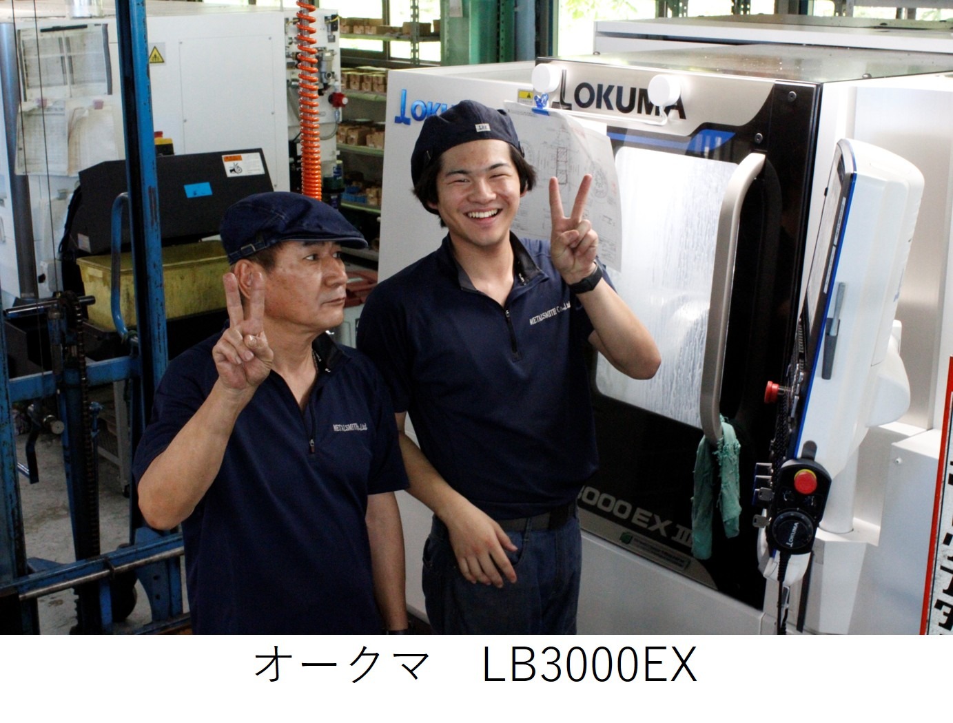 オークマ.jpg